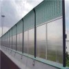 北京海淀批发pc耐力板 高架桥专用pc隔音耐力板