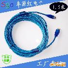 供应斯格USB延长线公对母透明蓝1.5米3米5米10米