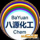 供应聚丙烯酸钠 各种分子量 25kg/包 上海