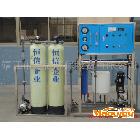 供应恒信系列HX盐城、南京喷涂纯水设备