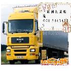 提供服务上海货运公司wl51物流服务