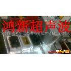 供应深圳gongmingchaoyinbo塑焊机、超聲波模具