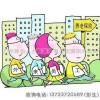 香港怎么在大陆买社保 香港员工社保怎么办理 代表处社保怎办理