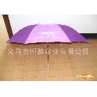 紫色三折银胶广告伞 三折雨伞 厂家直销 质量有保证欢迎选购