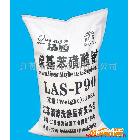供应高含量清婷LAS-9O％ 80％ 70％十二烷基苯磺酸钠