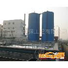 供应淀粉废水处理工程设计、安装、调试