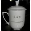 供应陶瓷会议杯，景德镇陶瓷茶杯，定做福利茶杯，骨瓷茶杯