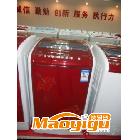 供应三峡XQB72-738中国红全自动洗衣机