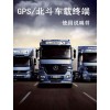 深圳地产工程机械车GPS车辆定位系统最火的投资项目