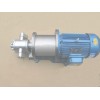 KCB型不锈钢磁力泵/化工磁力泵/齿轮式磁力泵