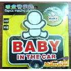 Baby In Car、防晒车贴