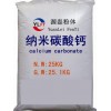广东佛山厂家直销纳米碳酸钙