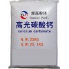广东佛山厂家直销高光碳酸钙