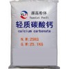 广东佛山厂家直销轻质碳酸钙