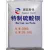 广东佛山厂家直销特制硫酸钡塑料橡胶专用