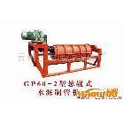 供应三龙GP60悬辊式水泥制管机械