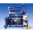 供应江苏厂家生产ZYD系列双级真空滤油机变压器油滤油机