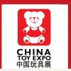 2013上海玩具展第12届玩具展