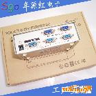 供应Sgo-斯格VGA分配器一分四VGA一托四VGA分屏器
