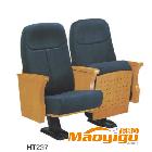 供应鸿涛座椅HT237木质会议椅