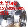 供应南京4A11铝合金螺丝线，5083铝合金扁线