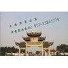 上海华夏园官方网站 上海华夏园公墓价格 墓园规模大小