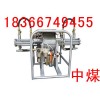贵州2ZBQ30/3气动注浆泵