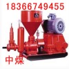 贵州ZBL50/4漏斗注浆泵