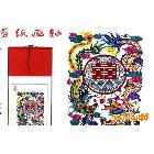 中国特色文化礼品厂家直销 剪纸挂轴【龙凤喜】单位团购外事礼品