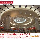 供应/广州铝单板/凯诗迪  【室内圆弧型铝单板】大型商场专用