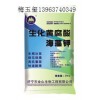 优质高产生化黄腐酸 海藻钾