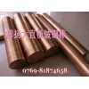进口铜合金性能用途 C17410铍铜材质证明 拉伸铍铜棒材