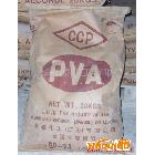 供应聚乙烯醇PVA  BP-24