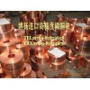 进口高耐磨磷青铜线 C5102高性能耐低温磷青铜