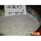 供应旭洋20-40 40-70 70-120精致石英砂滤料