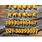 供应正宗太钢DT4E纯铁
