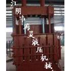 供应厂家专销Y82-150T双缸轮胎打包机, 废轮胎打包机,旧轮利用打