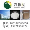 非那西丁原料药价格