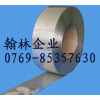 供应进口SK5钢带，进口SK5钢带，进口SK5钢带