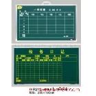 供应R312教学黑板、磁性黑板、移动黑板、投影黑板、双面黑板