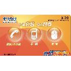 电信卡印刷制作服务