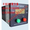 中南电动阀门DFD-0900电动操作器