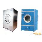 供应海洁HTH-30kg洗涤设备 洗衣设备 整烫设备