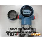 供应罗斯蒙特Rosemount2051 罗斯蒙特差压变送器