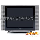供应松浦、东洋·汉声、欧力优32液晶电视 彩电 CRT 电视机