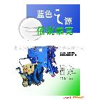 供应 佰锐泰克(Blastrac) 2-20DT型 喷砂打磨抛丸机 喷丸机