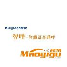 供应Kingland播音员语音广告营销呼叫中心