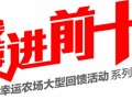 奖金多了4999元福彩中心搞错了？