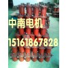 YDF2-W-321-4A中南电机厂家2.2KW现货供应