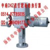 中南电动执行器DKZ-510，DKZ-610伺服电机更换